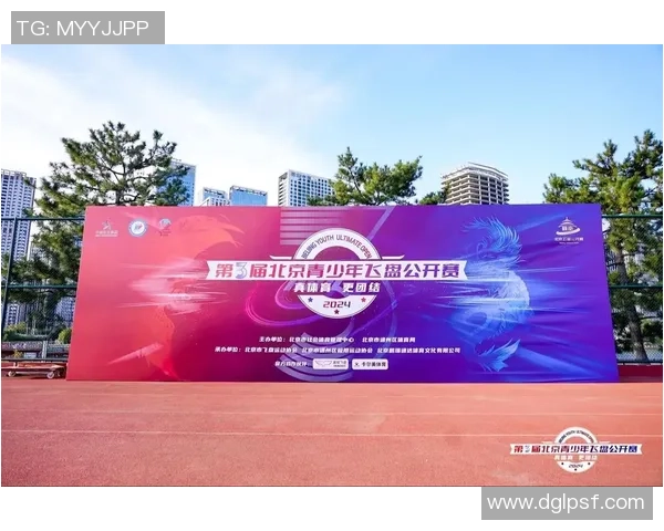 2026飞盘技术排行榜：北京飞盘队位居第3名